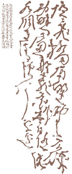 草書