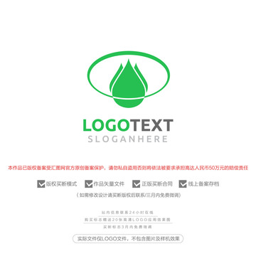 水標(biāo)志logo