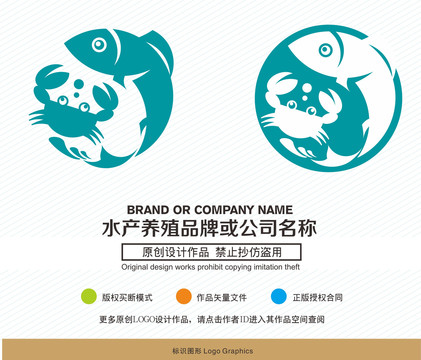 鱼螃蟹logo