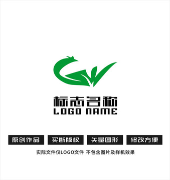 GW字母标志绿叶飞鸟logo