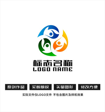 太極標志旋轉人物運動logo