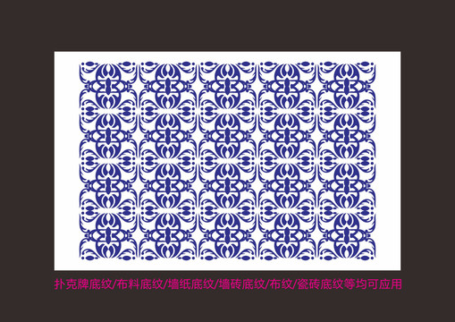 青花瓷創(chuàng)意底紋底紋設(shè)計
