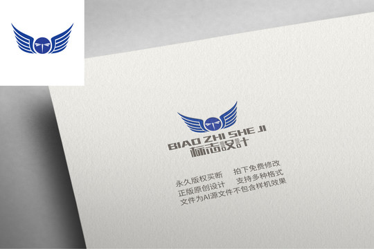 T標(biāo)志