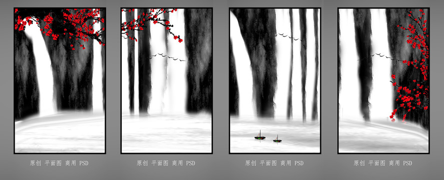 創(chuàng)意山水