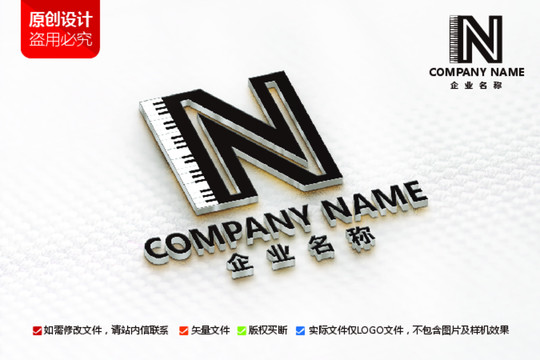 原創(chuàng)鋼琴音樂培訓(xùn)LOGO設(shè)計(jì)