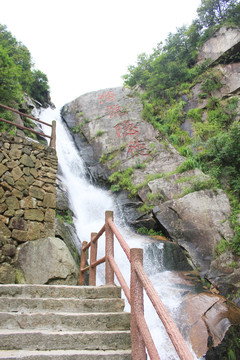 浙江大明山秋游风景