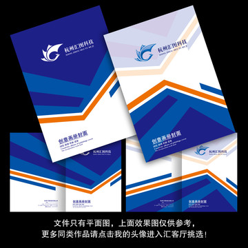 藍(lán)色粗線條畫冊(cè)封面