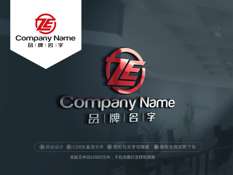 ZELOGOZE標志