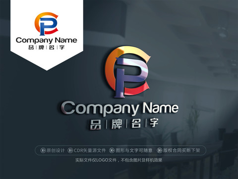 CPLOGOCP標志