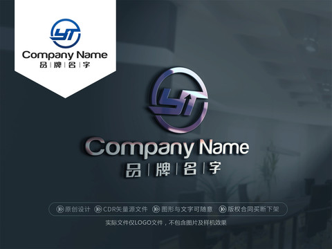 YTLOGOYT标志