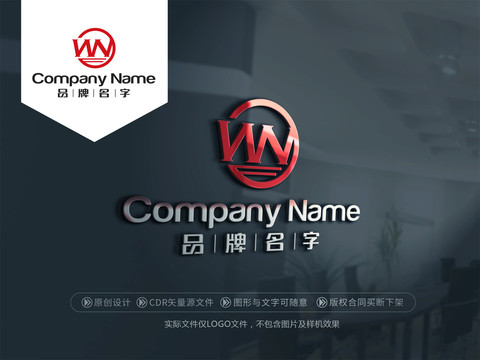 WNLOGOWN标志