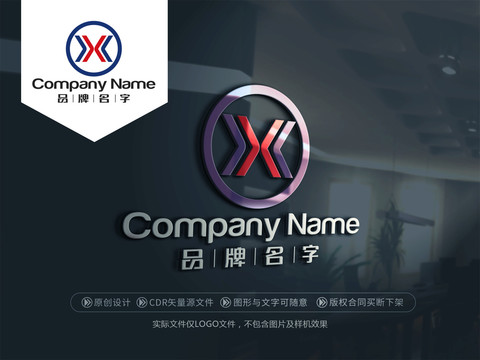 XXLOGOXX标志