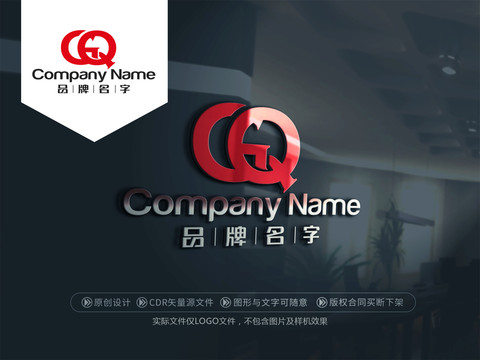 GQLOGOGQ标志