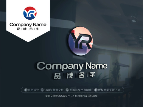 YRLOGOYR標(biāo)志