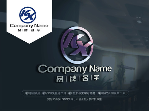 KXLOGOKX標(biāo)志