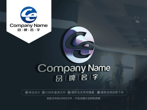 CELOGOCE標(biāo)志