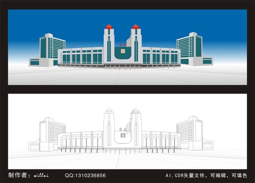 鄭州火車站