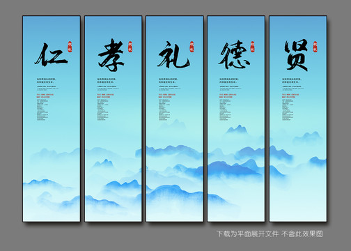 校園文化學(xué)校掛圖