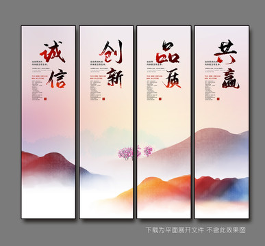 企業(yè)文化標(biāo)語(yǔ)
