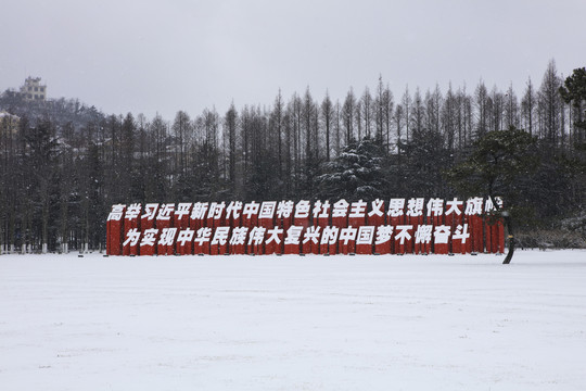 雪后的青岛汇泉广场