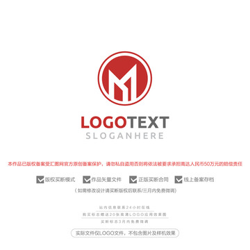 M字母標(biāo)志logo