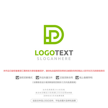 D字母標(biāo)志logo