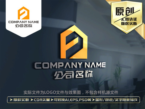 F字母LOGO