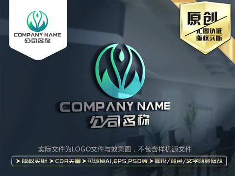 绿色LOGO