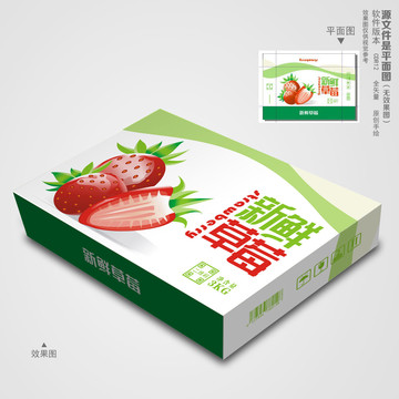 草莓包裝