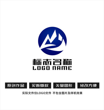 NJ字母JN标志山型logo