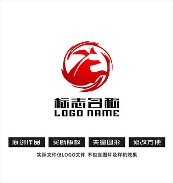 飞鸟奔马标志艺术logo