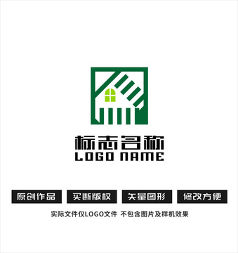 房子標(biāo)志地產(chǎn)家居logo
