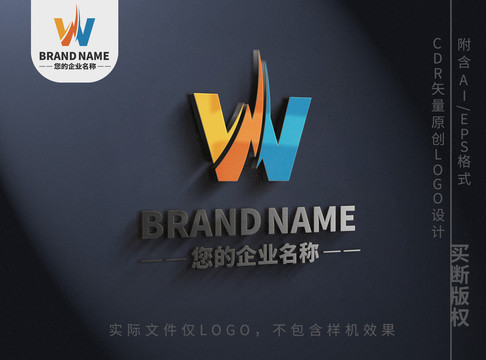 字母Wlogo山峰标志设计