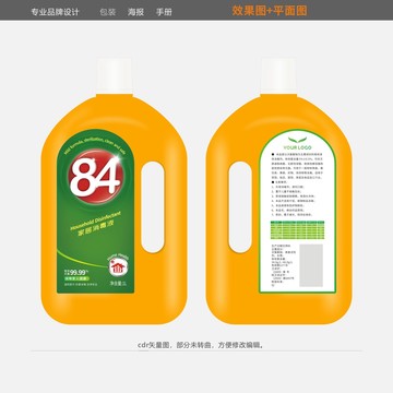 84绿色消毒液包装设计