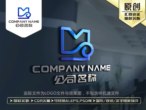 M字母LOGO