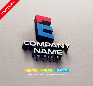 E字母標(biāo)志