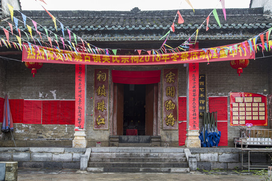 黄姚古镇吴氏宗祠