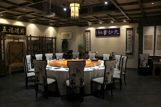 中式餐厅圆桌包间