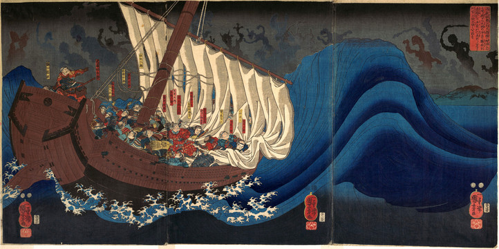 歌川國芳浦平家