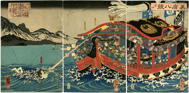 歌川國芳帰帆
