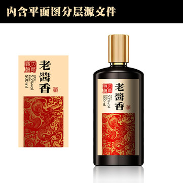 老醬香設(shè)計(jì)
