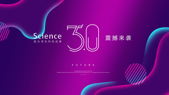 會(huì)議背景