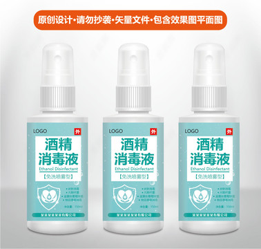 醫(yī)用酒精
