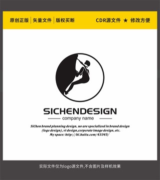 攀巖logo