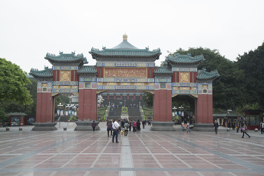 重慶大會堂