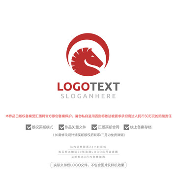 馬標(biāo)志logo