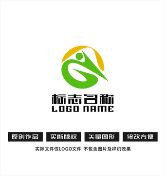 GQ字母標(biāo)志人運(yùn)動(dòng)logo