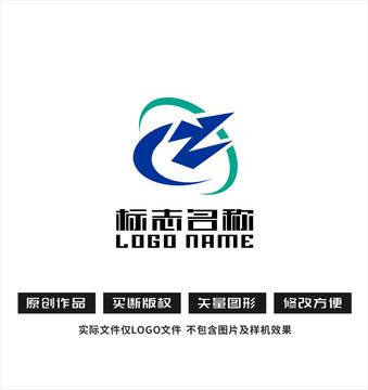 CZ字母标志箭头logo