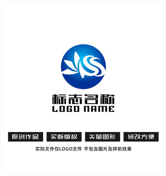 S字母鸟标志科技logo