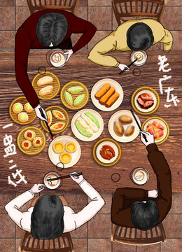 廣式包點(diǎn)